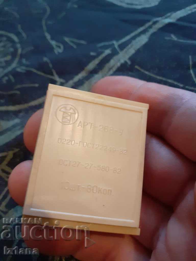 Old needle, sewing machine needles with price 20.00 BGN | € 10.23 Old needle, sewing machine needles with price 20.00 BGN | € 10.23