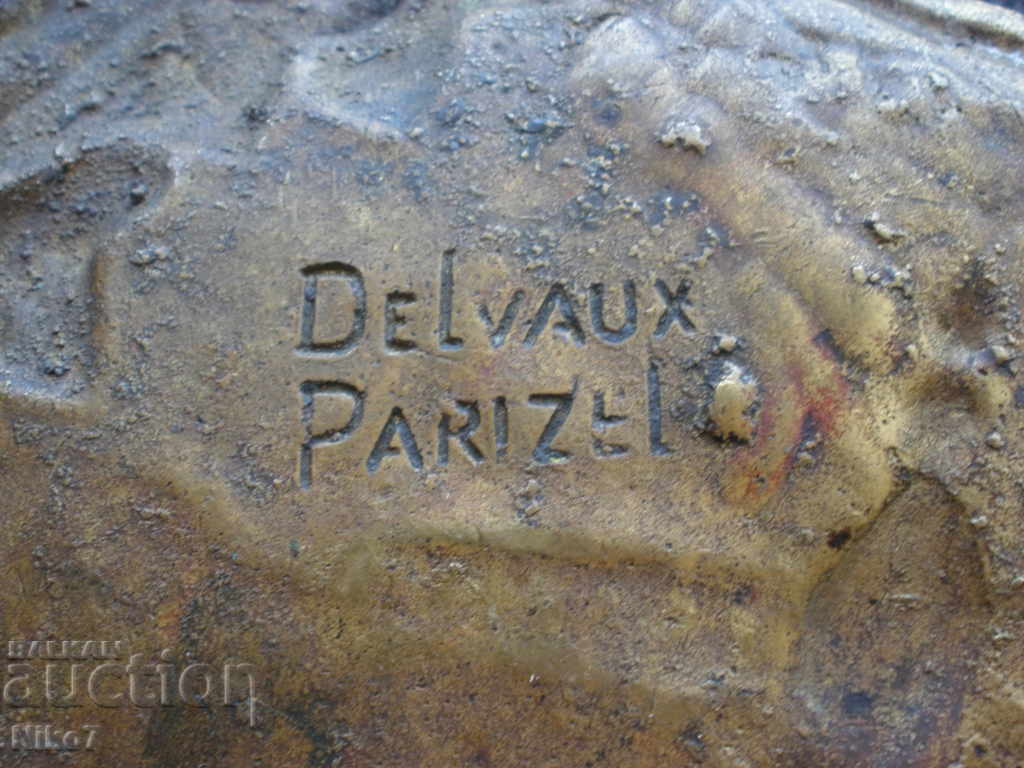 Delivery of Old, massive, bronze ashtray. Delivery of Old, massive, bronze ashtray.