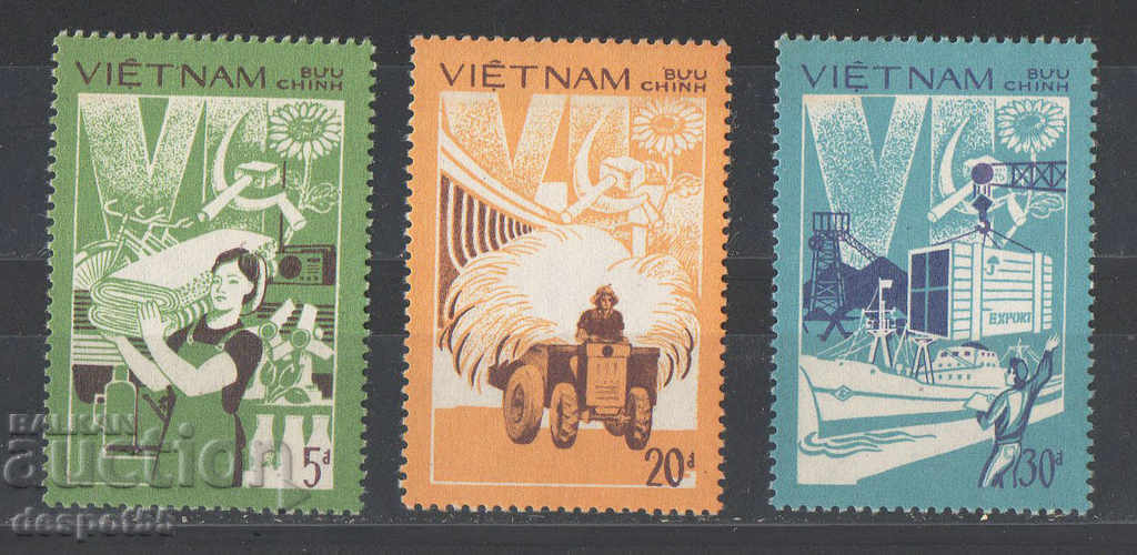 1987. Βιετνάμ. Αποφάσεις του 6ου Κόμματος Κογκρέσου.