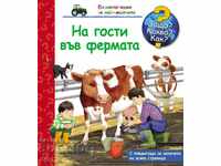 Encyclopedia for the youngest: Visiting the farm