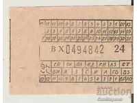 Билет Софийски градски транспорт  24 стотинки