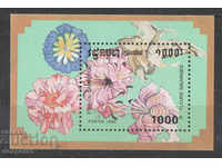 1993. Cambodia. Wild flowers. Block.