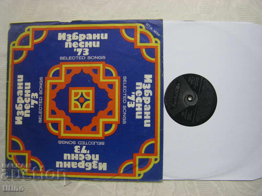 VTA 1632 - Cântece alese 73 cu preț € 10.00 | 19.56 BGN