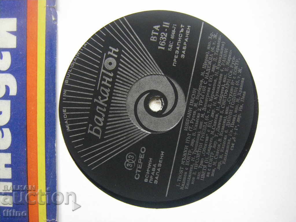 Auction WTA 1632 - Selected Songs 73 Auction WTA 1632 - Selected Songs 73