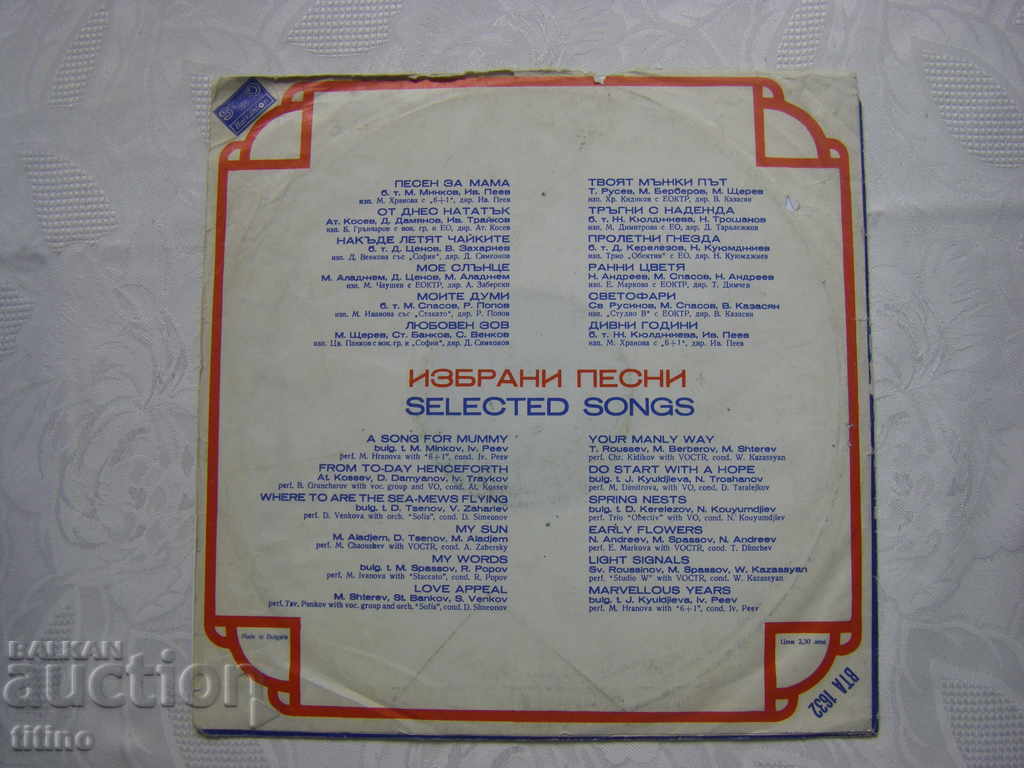 Delivery of WTA 1632 - Selected Songs 73 Delivery of WTA 1632 - Selected Songs 73