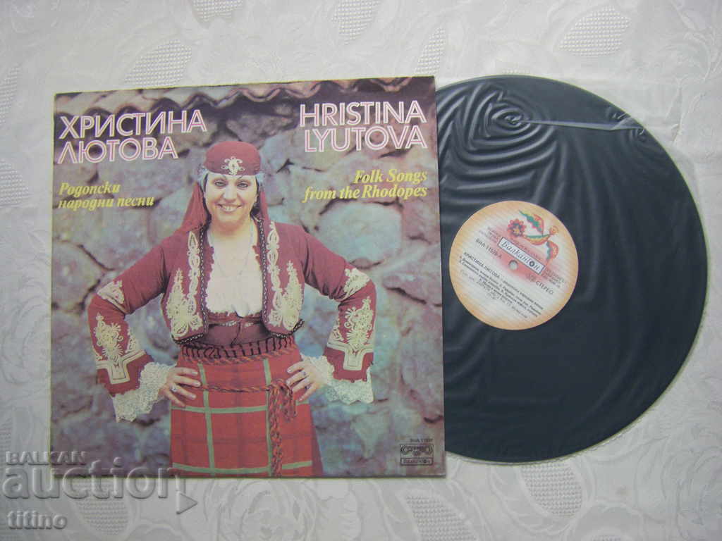 VNA 11520 - Hristina Lyutova - Rhodope folk songs with price 25.00 BGN | € 12.78 VNA 11520 - Hristina Lyutova - Rhodope folk songs with price 25.00 BGN | € 12.78