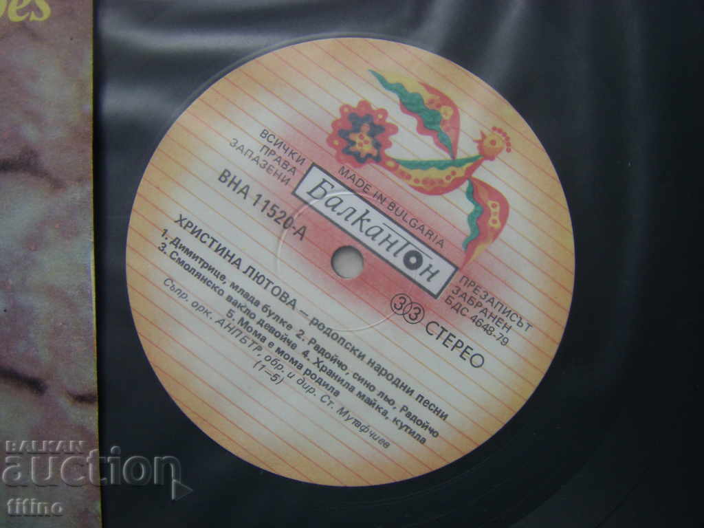 Auction VNA 11520 - Hristina Lyutova - Rhodope folk songs Auction VNA 11520 - Hristina Lyutova - Rhodope folk songs