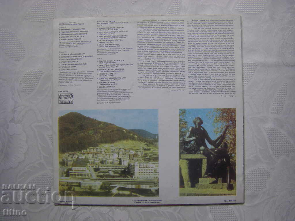 Delivery of VNA 11520 - Hristina Lyutova - Rhodope folk songs Delivery of VNA 11520 - Hristina Lyutova - Rhodope folk songs