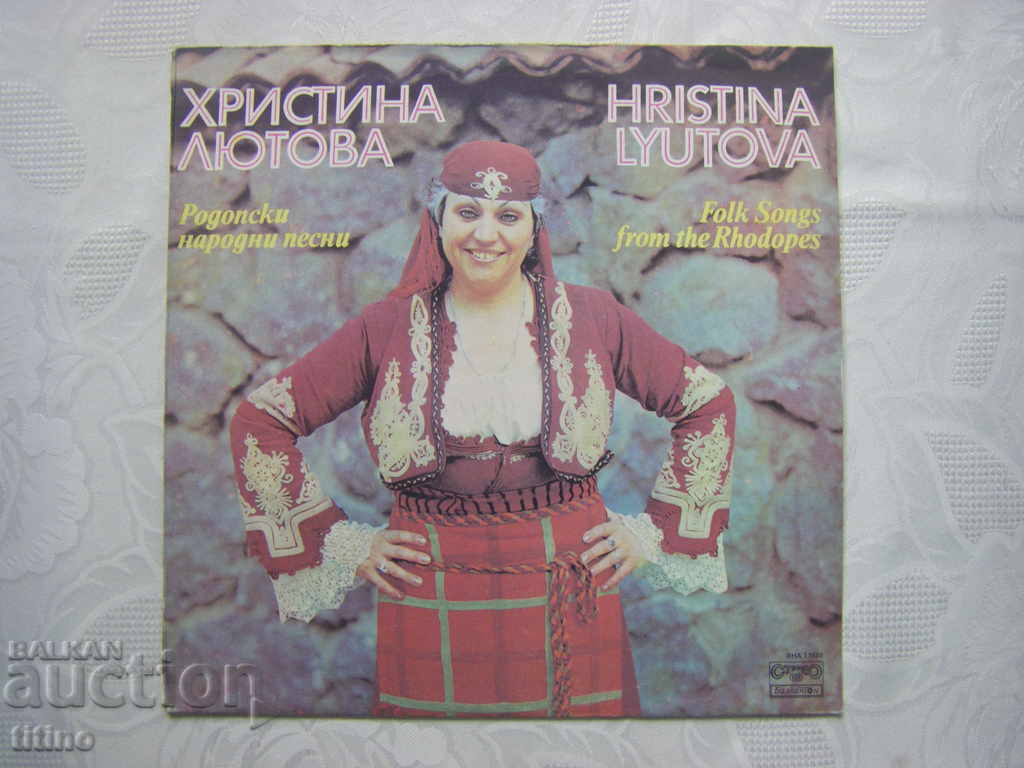 VNA 11520 - Hristina Lyutova - Λαϊκά τραγούδια της Ροδόπης