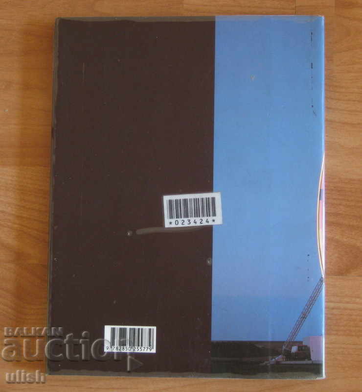 Sarit Shapira - Jean Luc Vilmouth - 1997 - 7 Sarit Shapira - Jean Luc Vilmouth - 1997 - 7