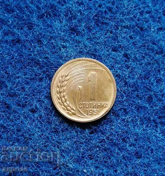 1 penny 1951-perfect with price 25.00 BGN | € 12.78 1 penny 1951-perfect with price 25.00 BGN | € 12.78