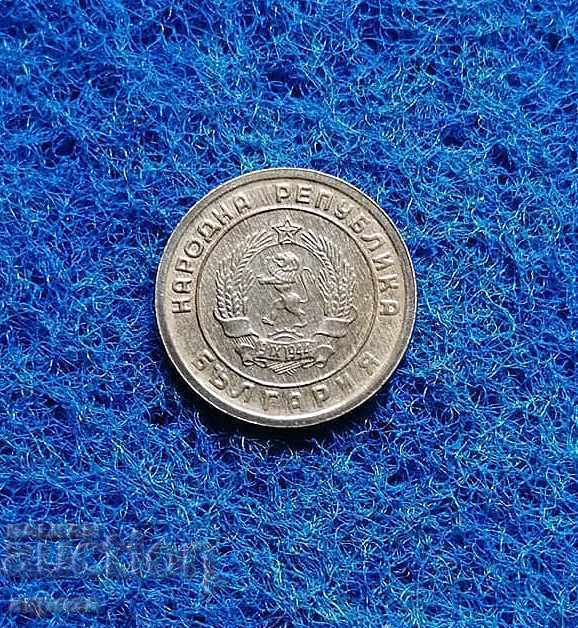 1 стотинка 1951-перфектна