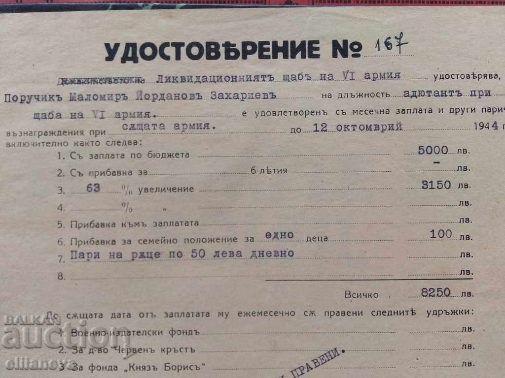Certificate for the liquidation of the 6th Army 1944 with price 9.00 BGN | € 4.60