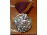 медал септемврийско въстание