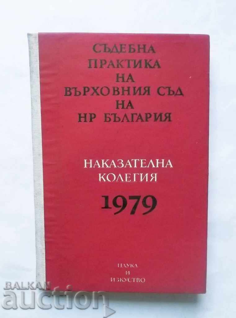 Judicial practice of the Supreme Court of the People's Republic of Bulgaria 1979