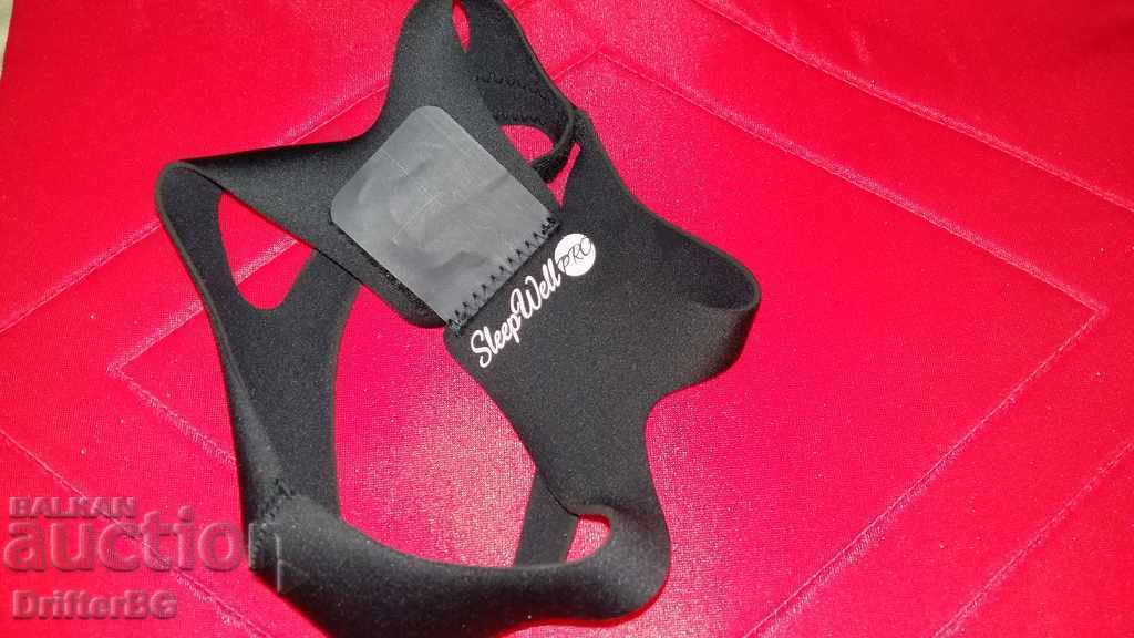 Sleep Well pro with price 7.00 BGN | € 3.58 Sleep Well pro with price 7.00 BGN | € 3.58