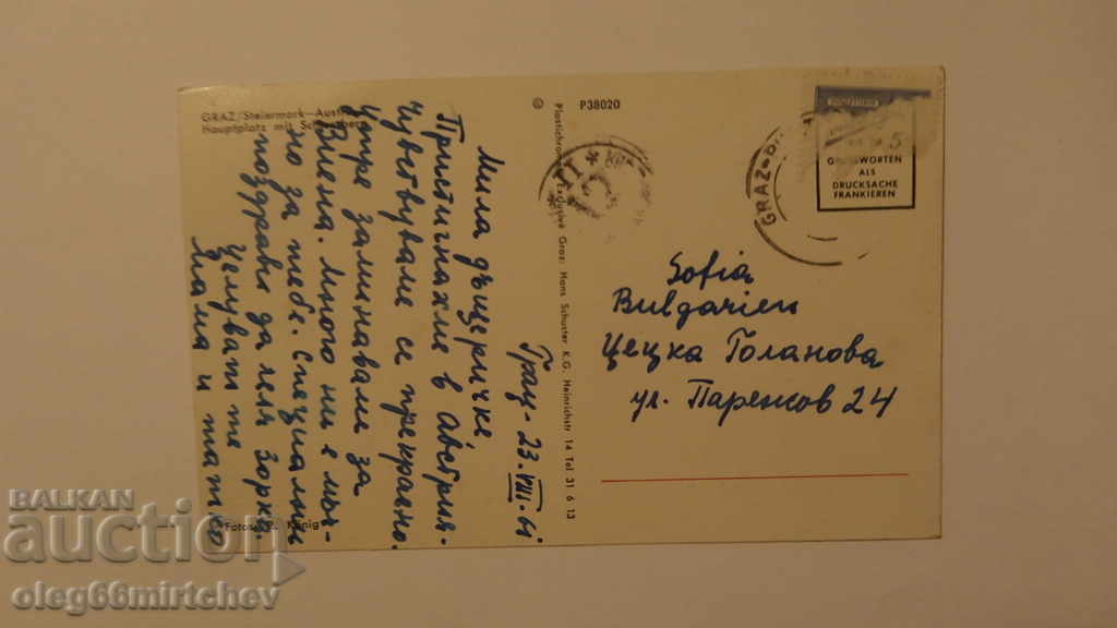 Austria - 1961 postcard - view from Graz - Travel with price 1.20 BGN | € 0.61