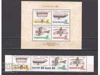 Ουγγαρία 1967 Μεταφορά AEROFILA 4τμ.+ Bl.57A