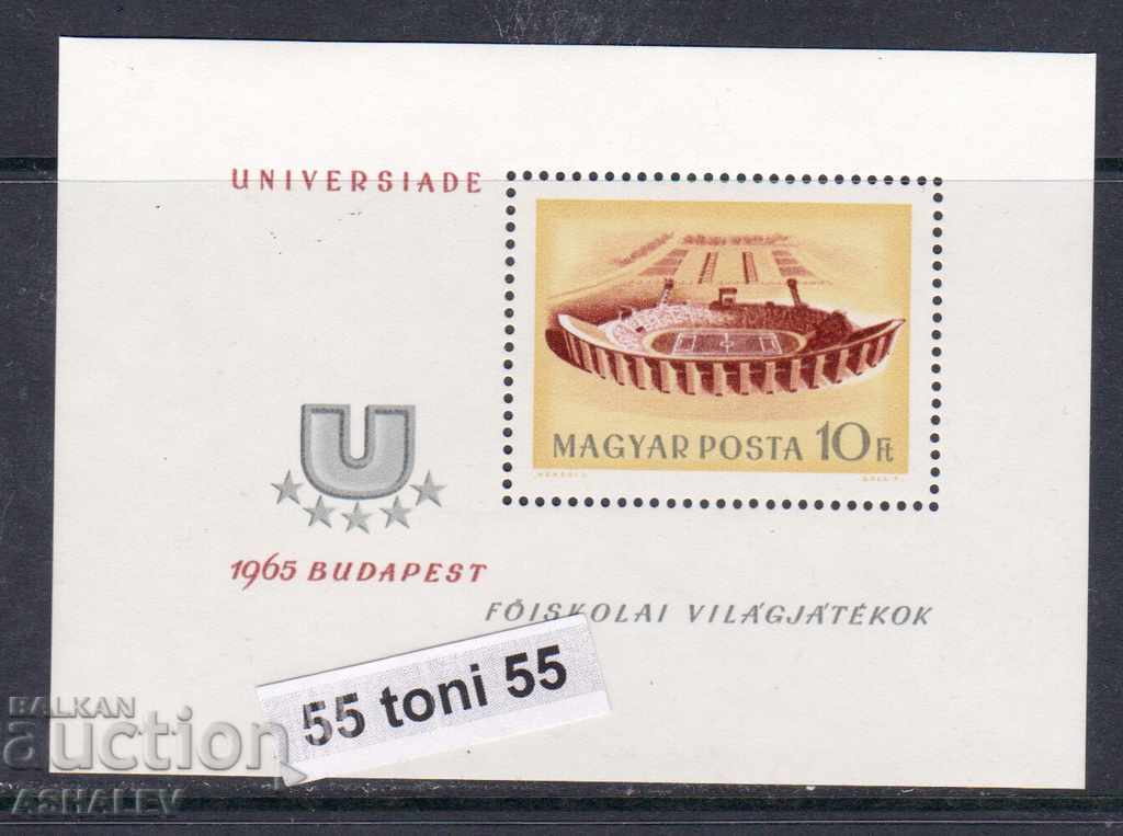 1965 Universiada, Mi.Nr. 2162 bloc 50 A Ungaria