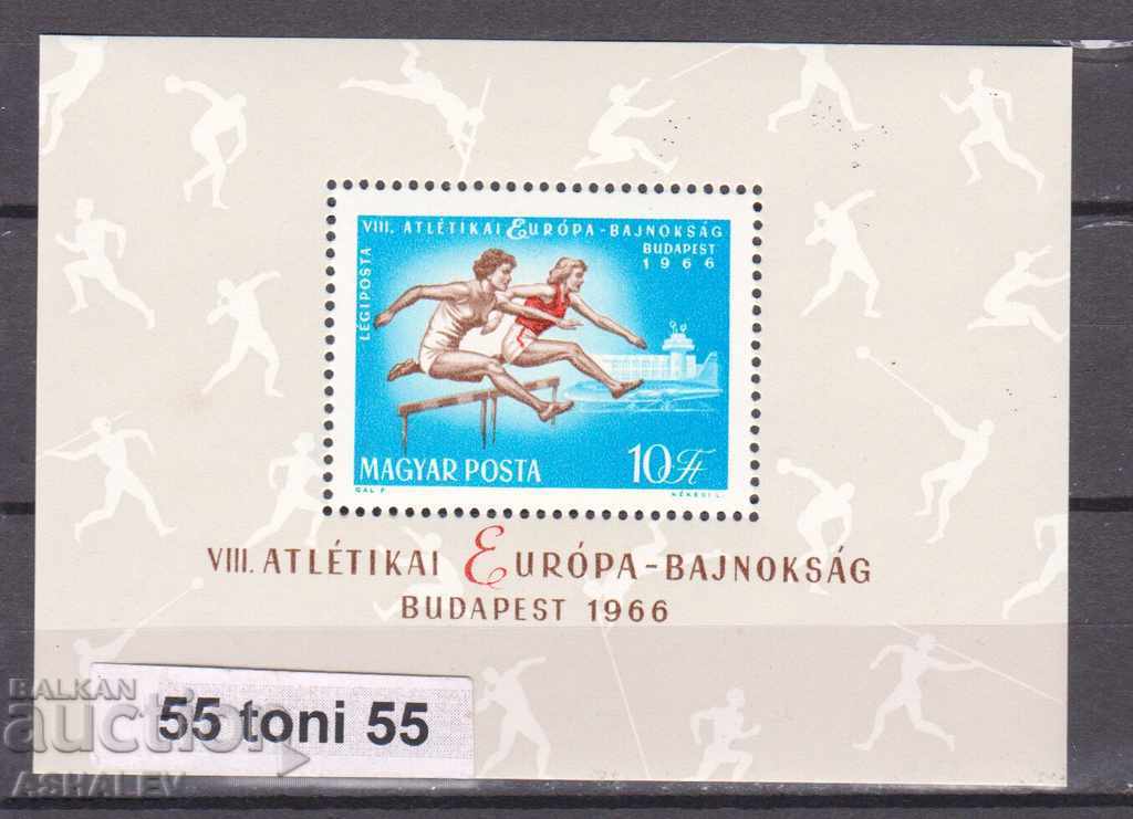 1966 Sports Athletics - Hungary Block Mi 2270, Bl.54A