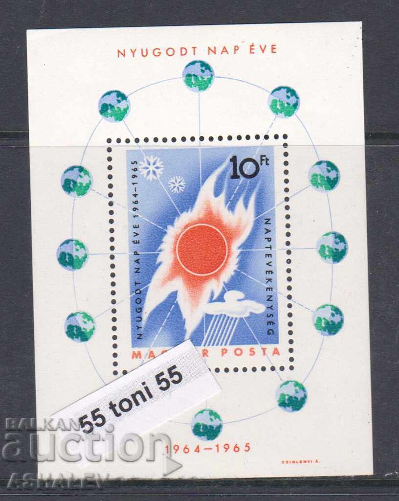 1965 Έτος του ενεργού ήλιου - Mi bl 46A μπλοκ Ουγγαρία
