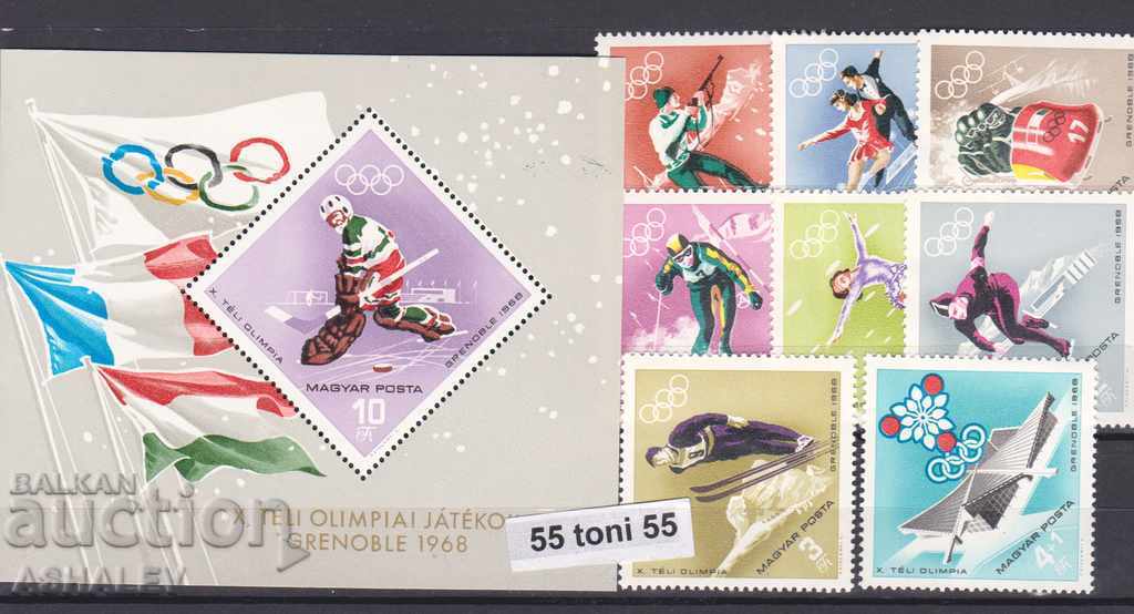Ungaria 1967/68 Jocurile Olimpice Grenoble Mi2379 / 86 + Bl.62A