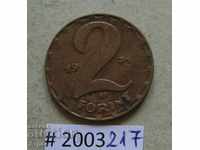 2 forints 1971 Hungary