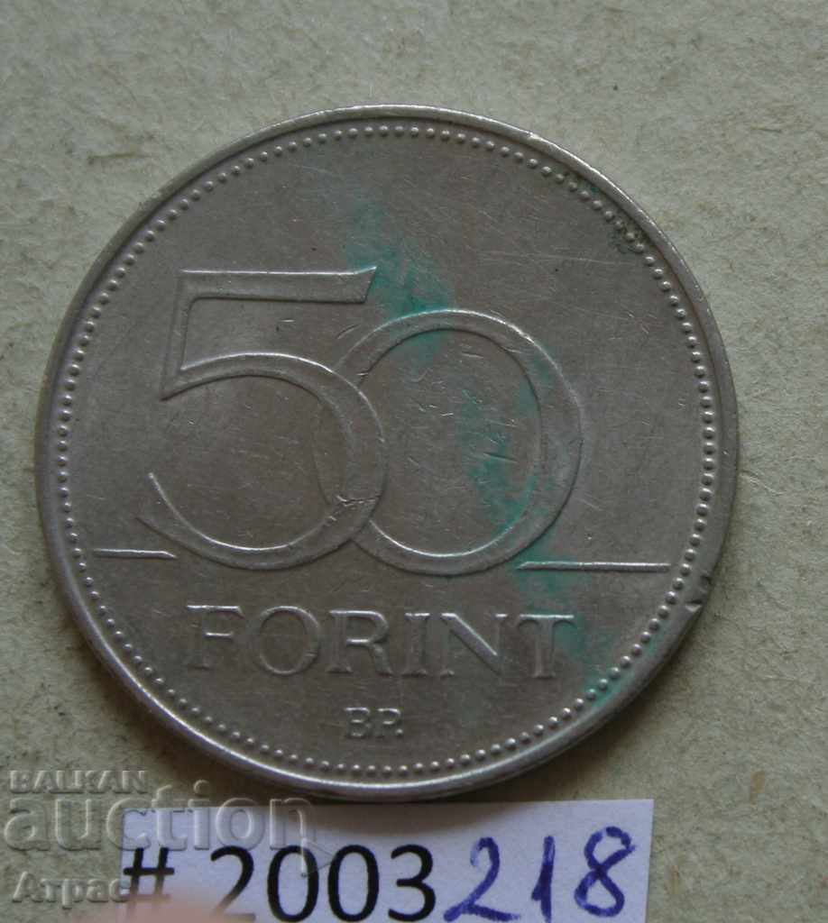 50 форинта 1995   Унгария