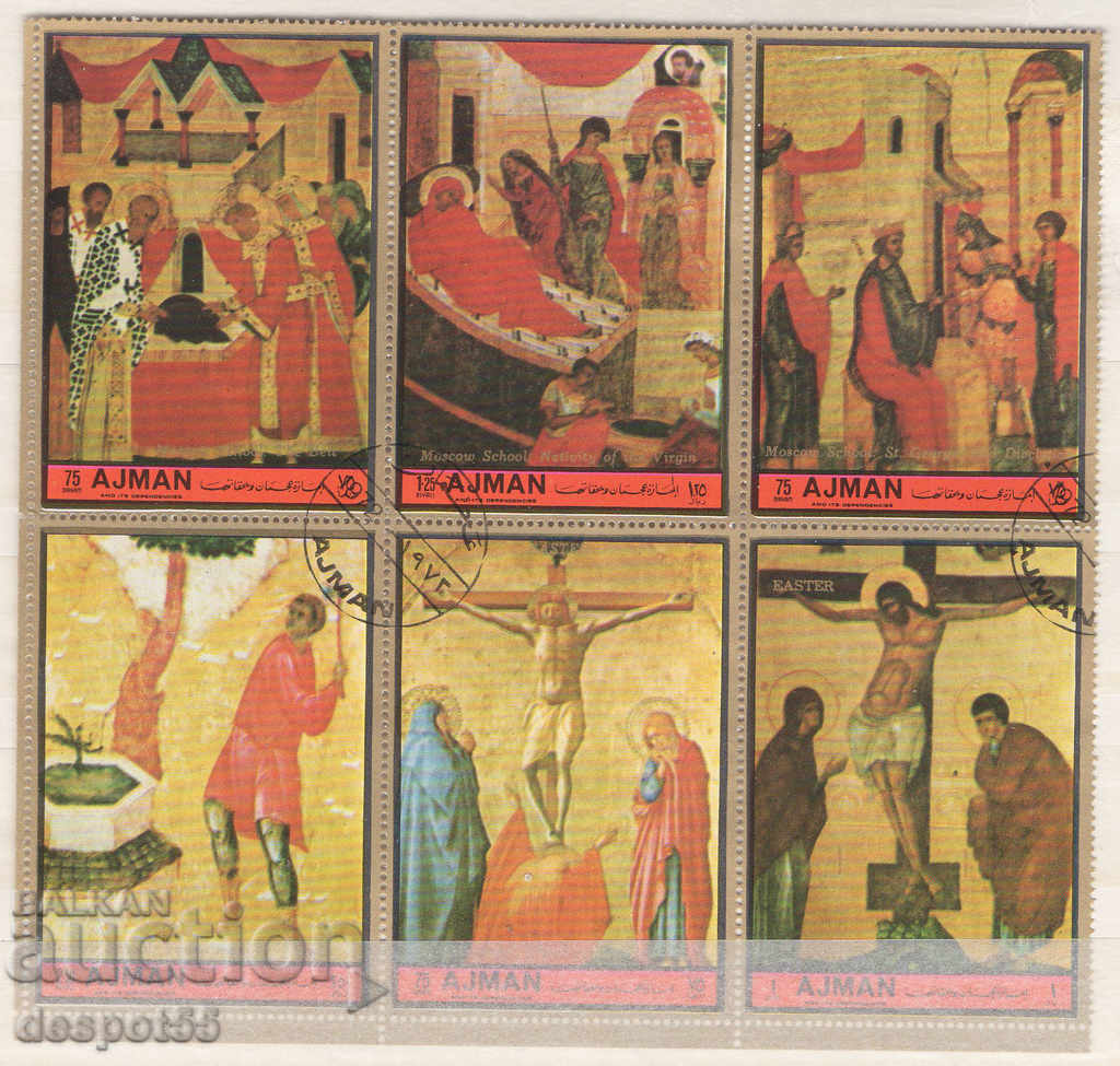 1972. Ajman. Easter - Russian icons. Block.