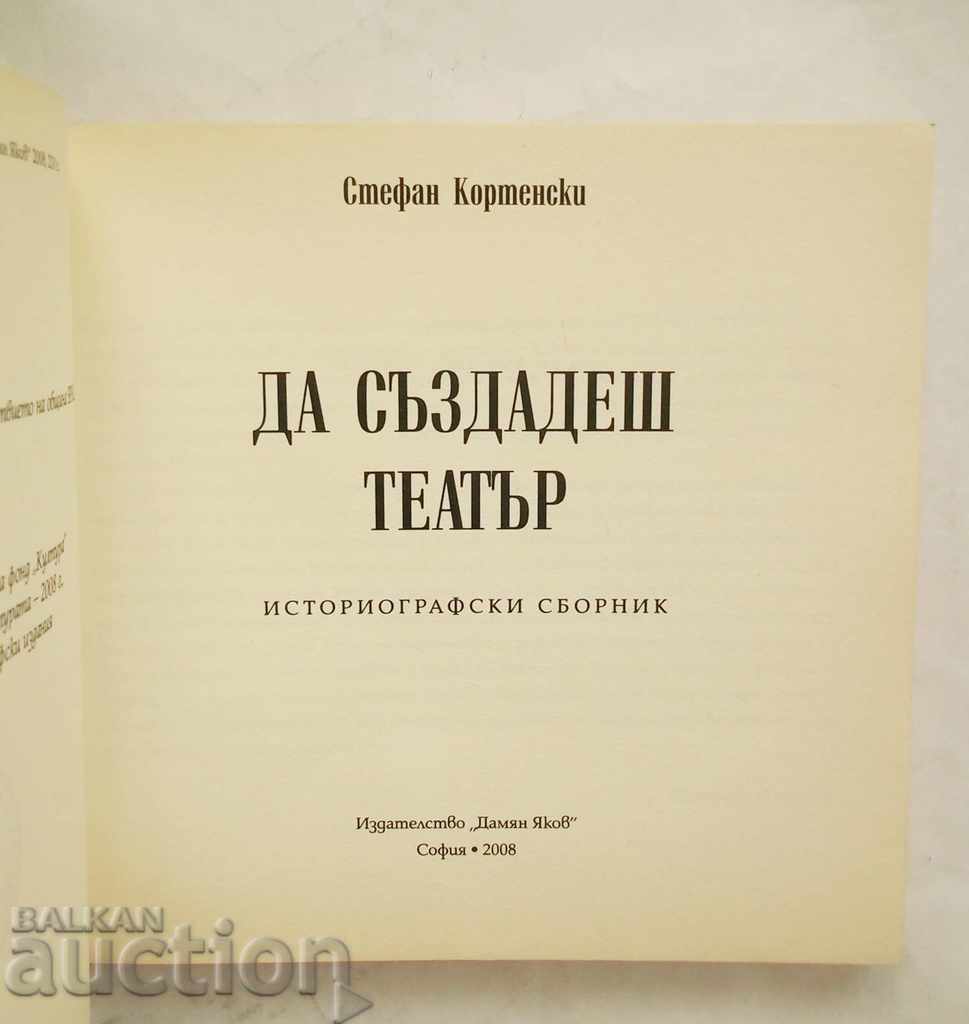 Για να δημιουργήσετε ένα θέατρο - Stefan Kortenski 2008 με τιμή 8.00 BGN | € 4.09 Για να δημιουργήσετε ένα θέατρο - Stefan Kortenski 2008 με τιμή 8.00 BGN | € 4.09