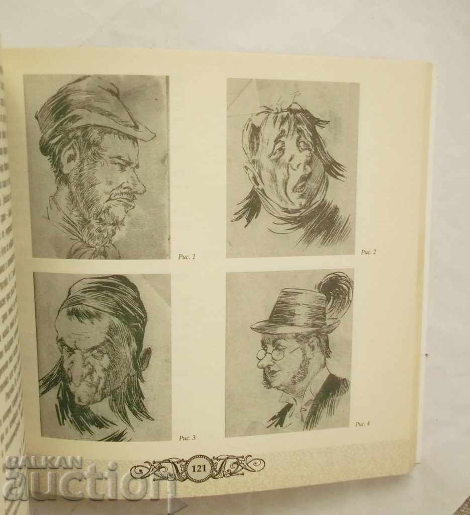 Δημοπρασία Για να δημιουργήσετε ένα θέατρο - Stefan Kortenski 2008 Δημοπρασία Για να δημιουργήσετε ένα θέατρο - Stefan Kortenski 2008