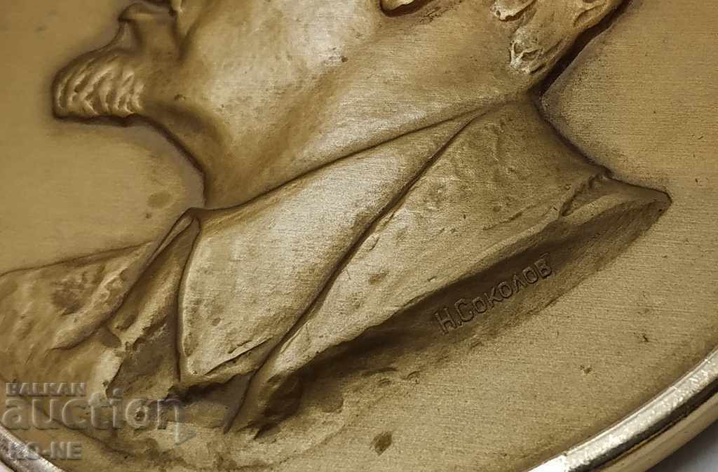 LENIN DESKTOP PLAQUE with price 50.00 BGN | € 25.56 LENIN DESKTOP PLAQUE with price 50.00 BGN | € 25.56