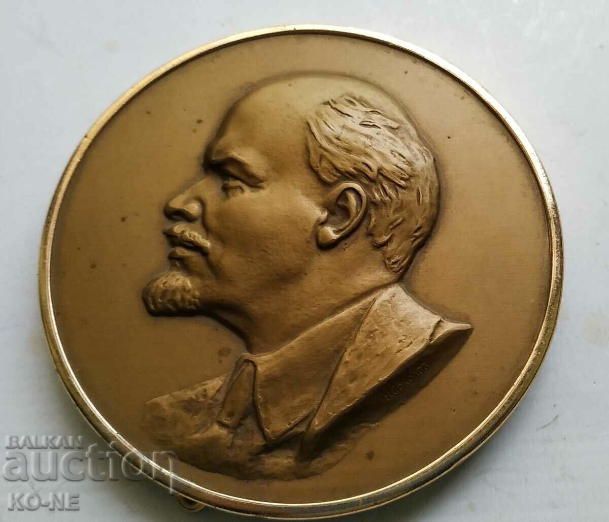 PLACHETĂ DE BRONZ DE MASĂ LENIN cu preț € 26.00 | 50.85 BGN PLACHETĂ DE BRONZ DE MASĂ LENIN cu preț € 26.00 | 50.85 BGN