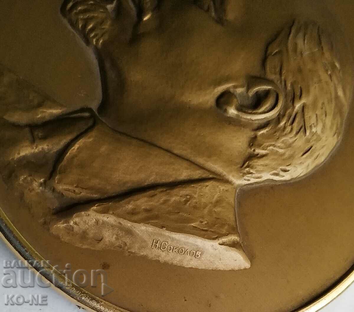 Licitație PLACHETĂ DE BRONZ DE MASĂ LENIN Licitație PLACHETĂ DE BRONZ DE MASĂ LENIN