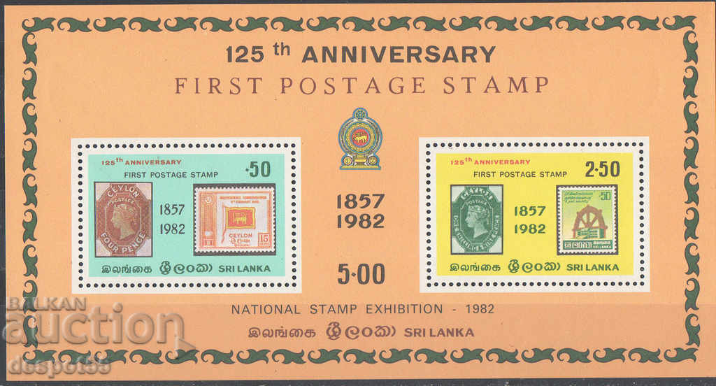 1982. Шри Ланка. 125 г. на първата пощенска марка. Блок.