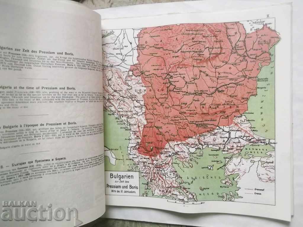 Delivery of Bulgarians in their historical, ethnographic .. Dimitar Rizov Delivery of Bulgarians in their historical, ethnographic .. Dimitar Rizov