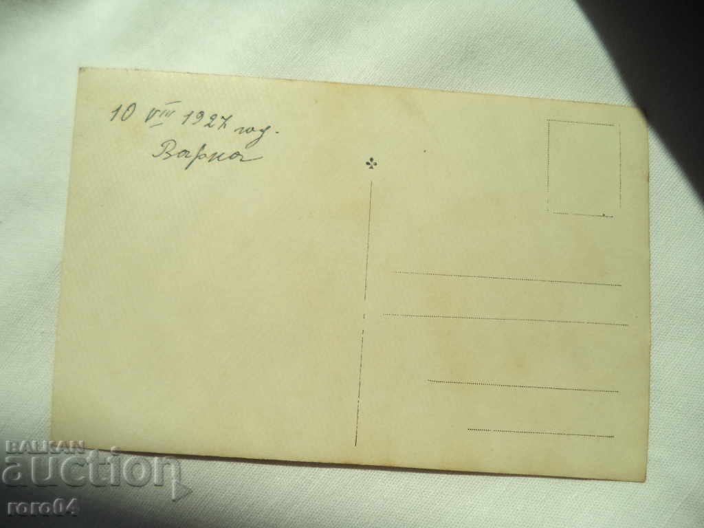 VARNA - BEACH - 1927 - 5 VARNA - BEACH - 1927 - 5