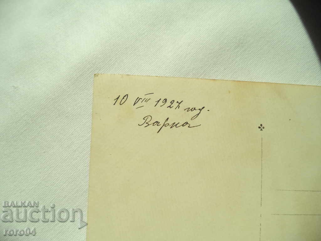 VARNA - BEACH - 1927 - 6 VARNA - BEACH - 1927 - 6