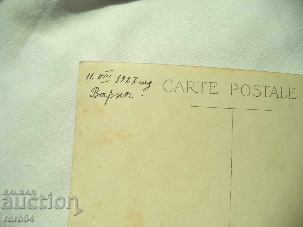 VARNA - BEACH - 1927 - 6 VARNA - BEACH - 1927 - 6