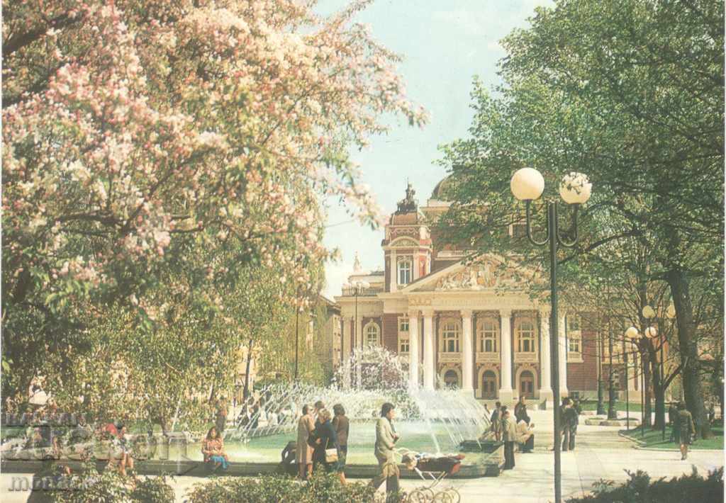 Carte poștală veche - Sofia, Teatrul Național Ivan Vazov