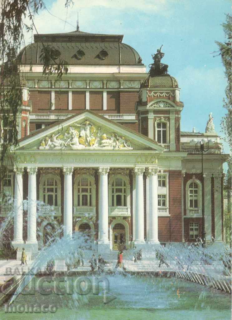 Παλιά καρτ-ποστάλ - Σόφια, Εθνικό Θέατρο Ιβάν Βάζοφ