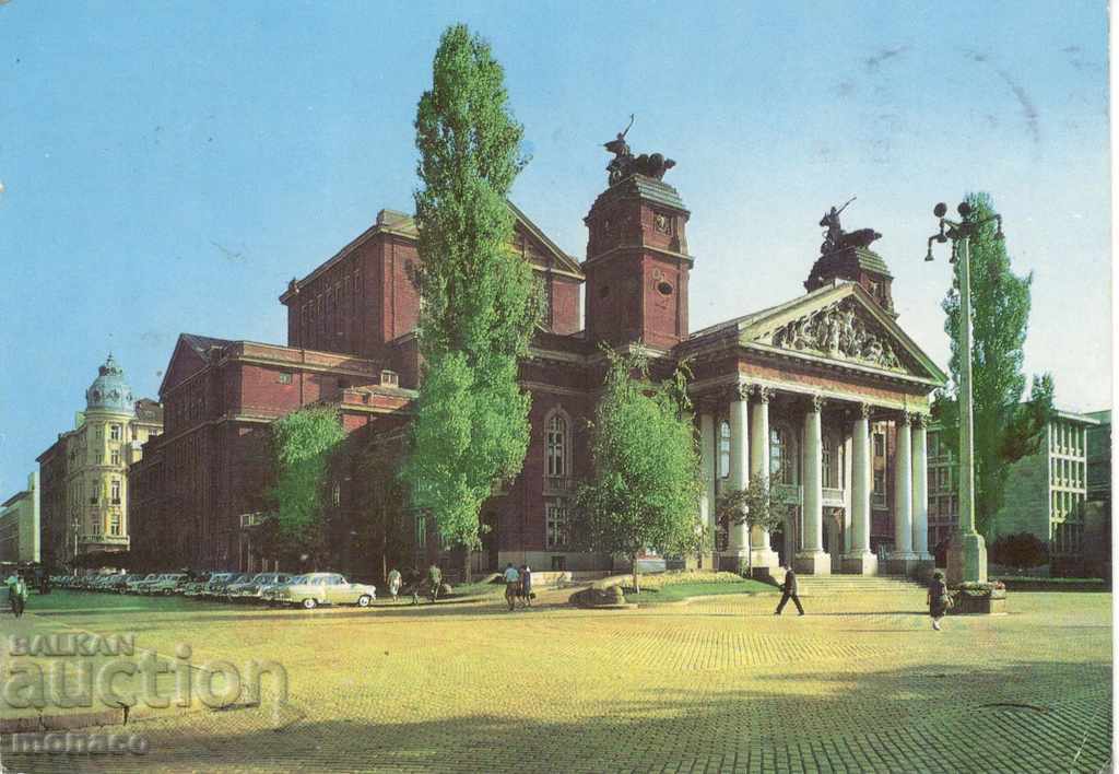 Old postcard - Sofia, Ivan Vazov National Theater
