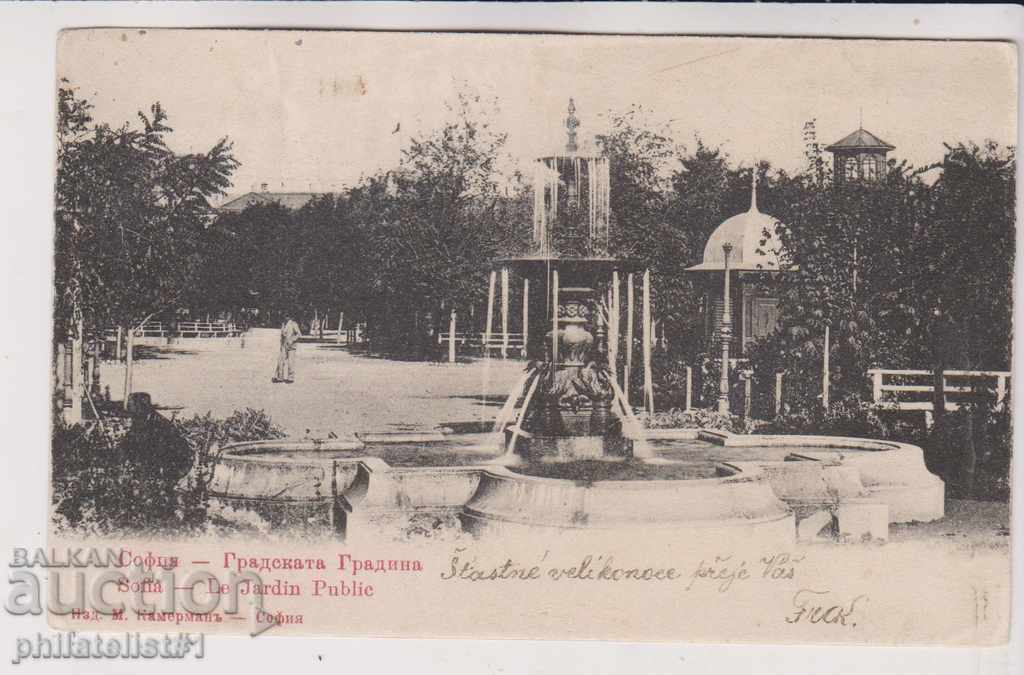 СТАРА СОФИЯ ок 1905 КАРТИЧКА Градската Градина  101