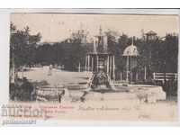 OLD SOFIA circa 1905 CARD City Garden 101