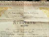 Certificat I de Infanterie Sofia de H.V. Prințul Alexandru I pol