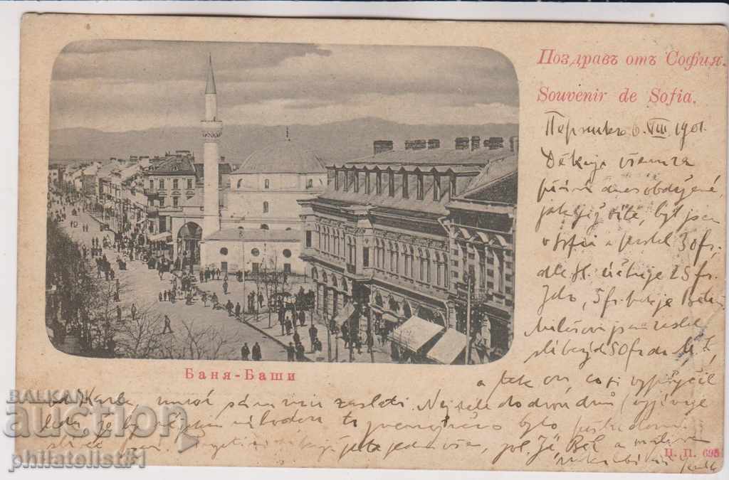 СТАРА СОФИЯ ок 1901 КАРТИЧКА Баня Баши 106