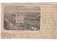 OLD SOFIA circa 1901 CARD Banya Bashi 106