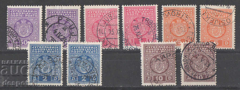 1931-32. Югославия. Герб.