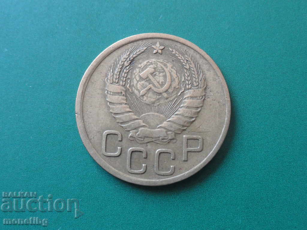 Russia (USSR) 1937 - 3 kopecks - 6 Russia (USSR) 1937 - 3 kopecks - 6