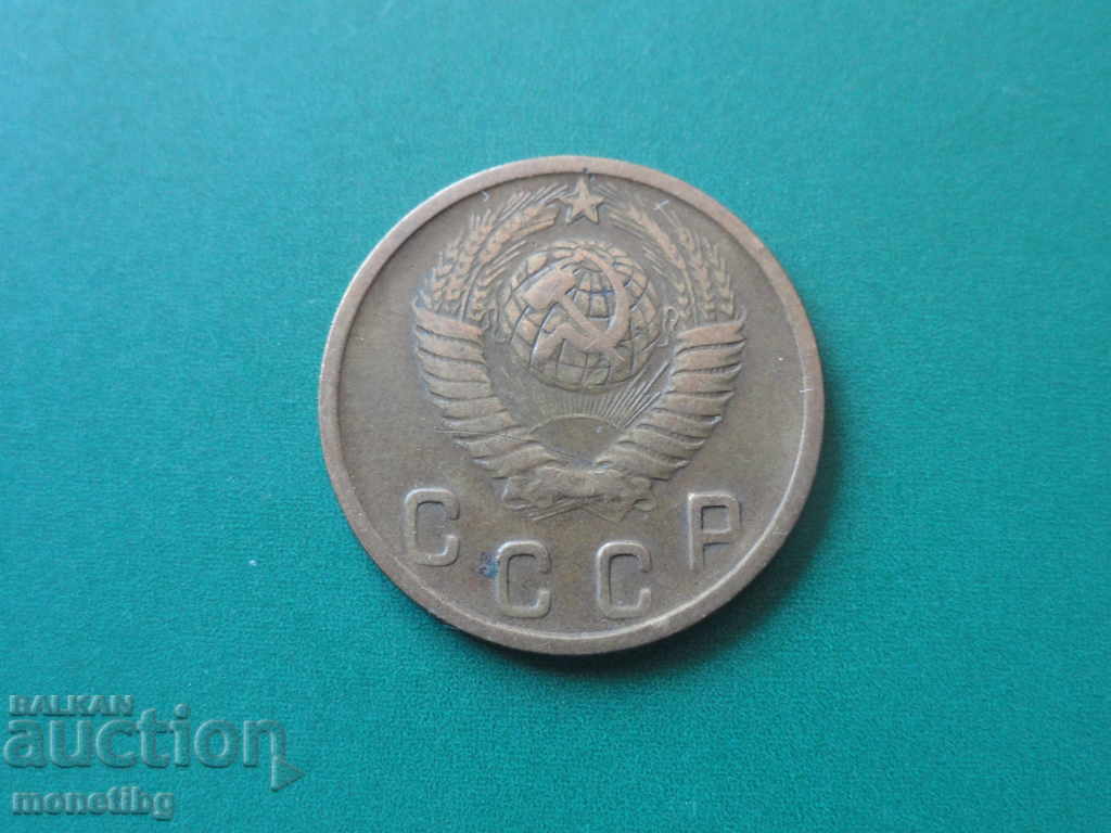 Rusia (URSS) 1949 - 2 copeici cu preț € 2.20 | 4.30 BGN